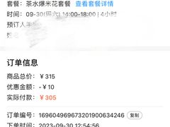 -自由港KTV(王子公主金平店)