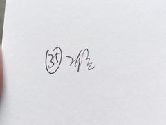 -哈根达斯(美罗城店)