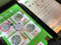-回坊马二饺子馆