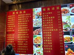 -大眼锅贴水饺(河东店)