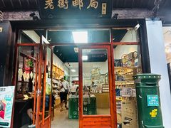 -屯溪老街