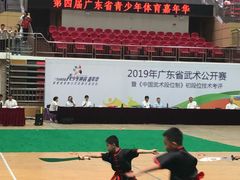 -广州体育职业技术学院