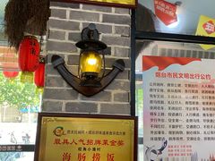 -旺角小渔村(幸福中路店)