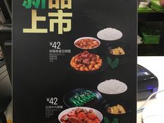 -老乡鸡(站前路店)