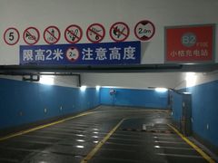 -龙湖虹桥天街-停车场