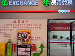 -横琴购口岸商业广场