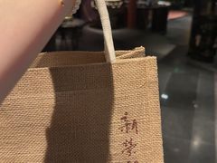 -新荣记(椒江店)