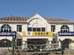 -图们国门景区