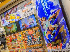 -秋叶原电器街