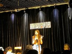 -喜剧部落脱口秀(三里屯店)