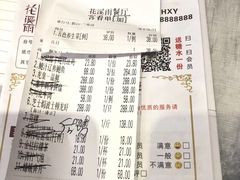 -花溪雨·森林餐厅(石基店)