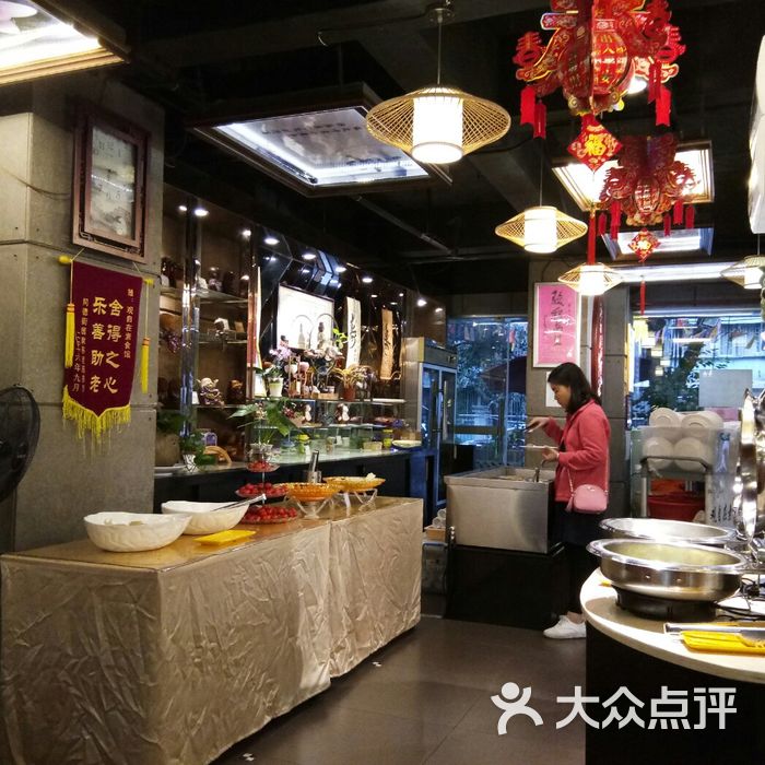 观自在素食馆●善缘福泽