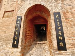 -白台寺