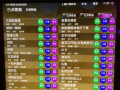 -纯K(打浦桥店)