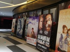 -上影国际影城(普陀绿地缤纷城店)