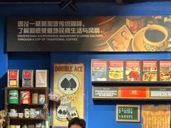 -南洋老咖啡(牛车水店)