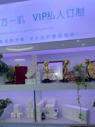 -白博士祛痘·皮肤管理中心