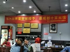 -华兴街煎蛋面(总店)
