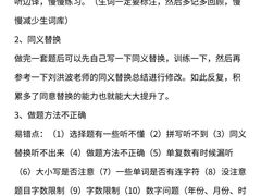 -ME Marvel English 麦迩威英语(万象城校区)