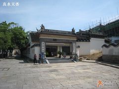 大门口-碧海山庄餐厅