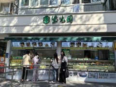 -紫光园·烤鸭(吕家营店)