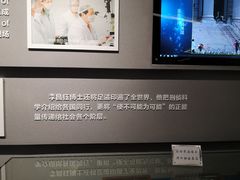-李昌钰刑侦科学博物馆