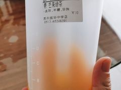 -CoCo都可(十全东店)