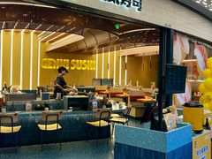 门面-元气寿司(东方宝泰店)