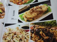 菜单-昱德来·天津菜(河西店)