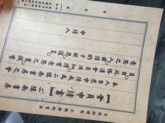 iphone_upload_pic-二楼南书房