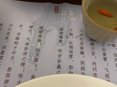 -豫璟轩中餐厅(南昌万怡店)