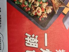 -探炉·香辣豆花烤鱼(雄峰城店)