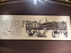 -老鼎丰糕点铺子(国贸商城店)