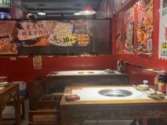 -老天桥蛙炉火锅(姑苏总店)