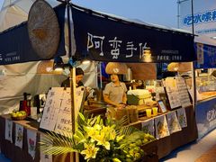 -枫叶小镇奥特莱斯