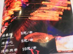 -维吾尔餐厅(宜山路店)