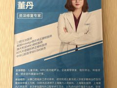 -天使口腔门诊部(上海店)