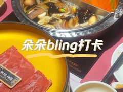 -一绪に寿喜烧自助(世茂广场店)