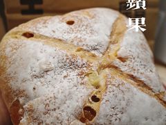 肉桂苹果-原麦山丘(新中关店)