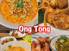 泰北咖喱鸡面-Ongtong Khaosoi Ari Branch
