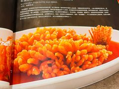 -玉华台饭庄(裕中西里小区店)