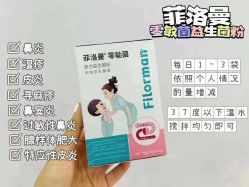 -艾咪家母婴优选(君禧华庭店)