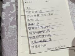 -叶氏大快活酒楼·佛山老字号