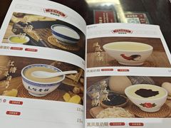 菜单-民信老铺(双皮奶博物馆店)
