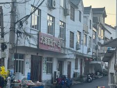 -太湖面馆十八浇(渔港路店)
