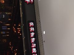 -渝是乎酸菜鱼(龙旗购物中心店)