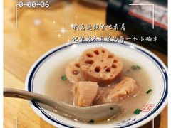 -肖记公安牛肉鱼杂(田林路店)