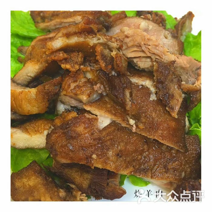 白魁老号饭庄(交道口店)图片 - 第639张