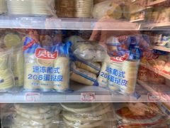 -南泰百货批发市场