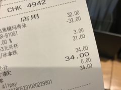 账单-星巴克(北京王府井店)
